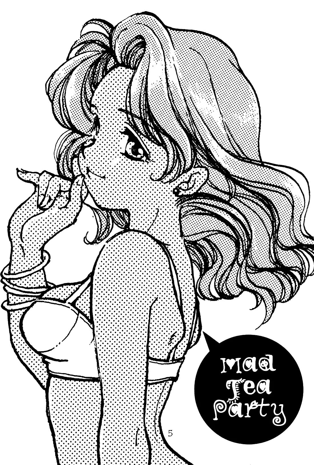 月の闇 星の影 星体遊戯・準備号 Darkness of the moon Silhouette of the planet Page.5