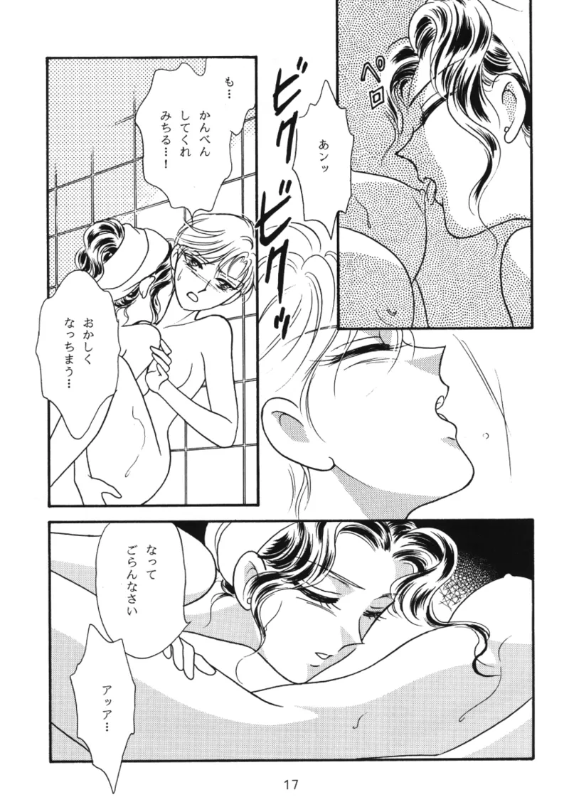 Starlight Page.16
