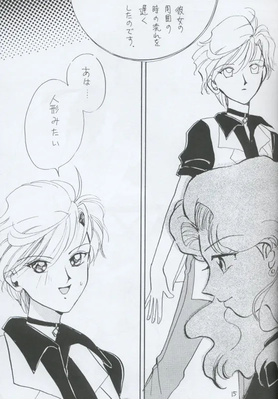 TEN‐KAI 天海 4 Page.15