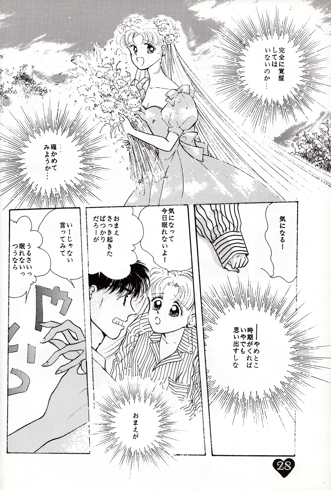 Moonish girl Page.28