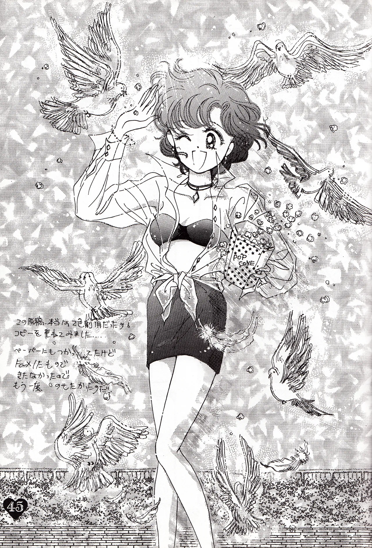 Moonish girl Page.45