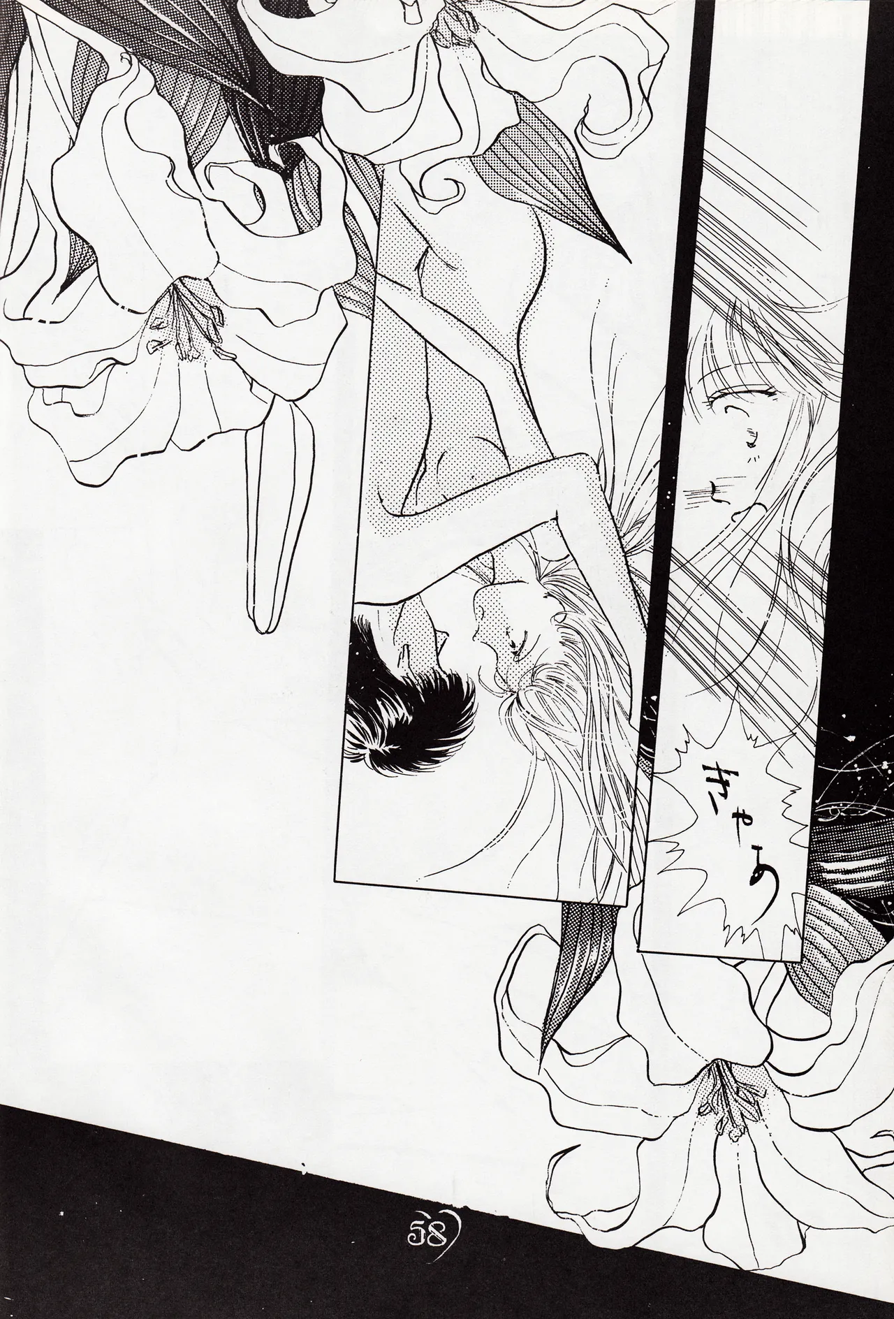 Moonish girl Page.58