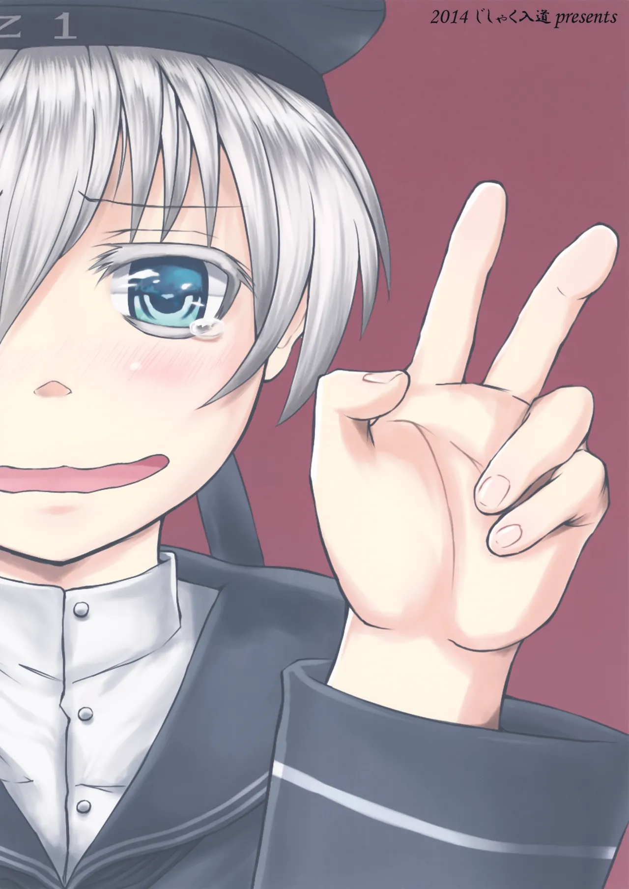ドイツのおいしいソーセージ Page.23