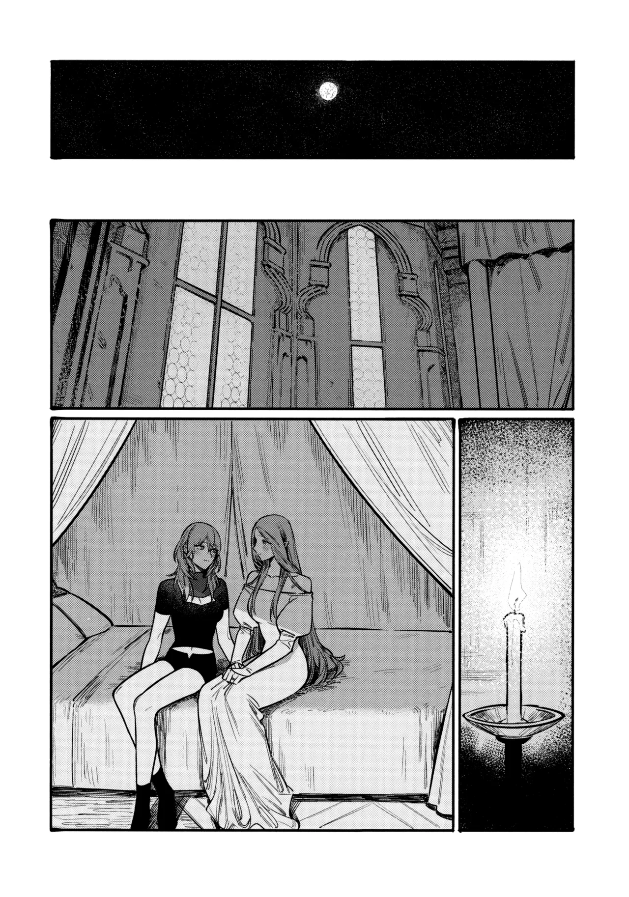 13番目のオルキゾメ Page.59