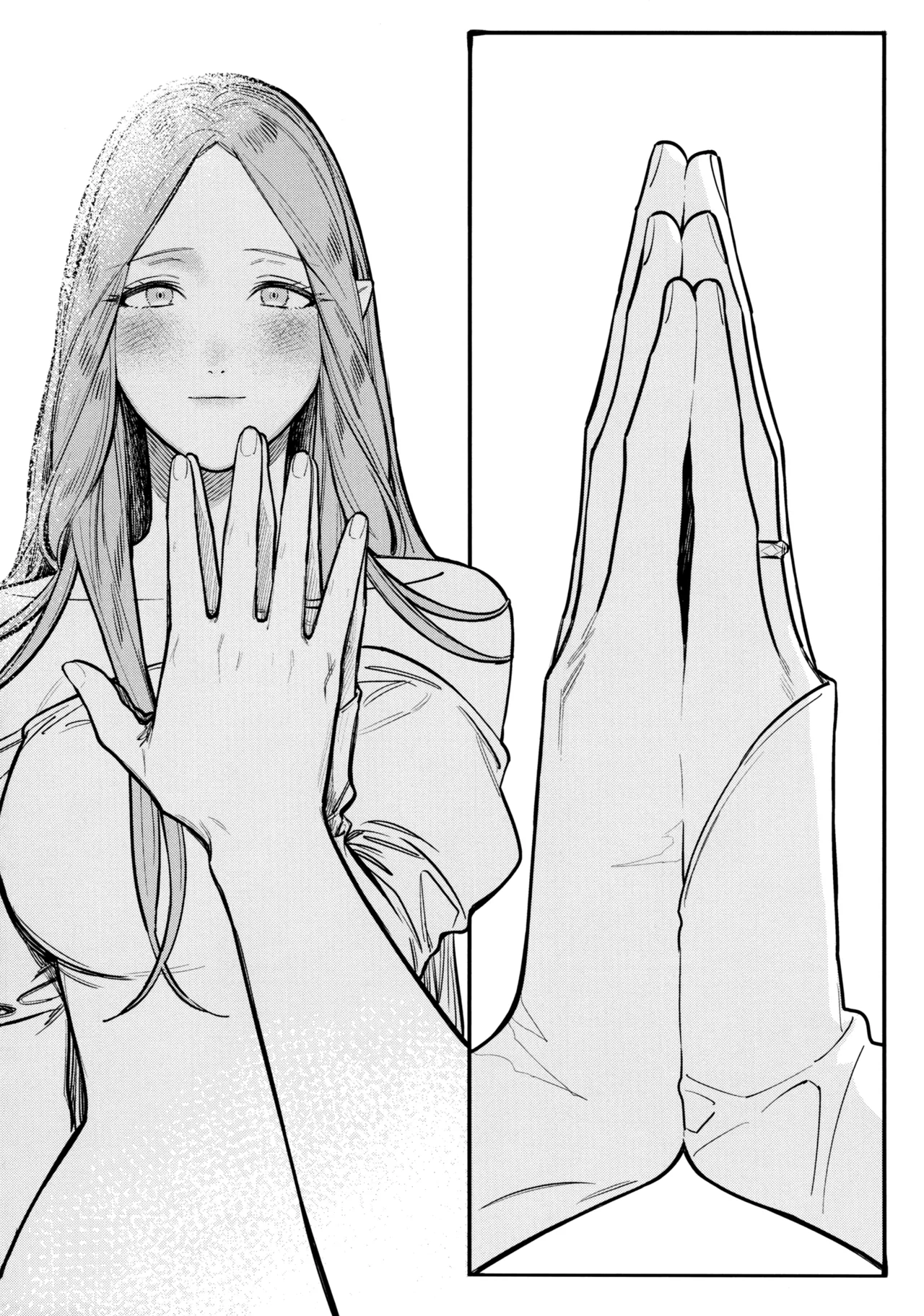 13番目のオルキゾメ Page.61
