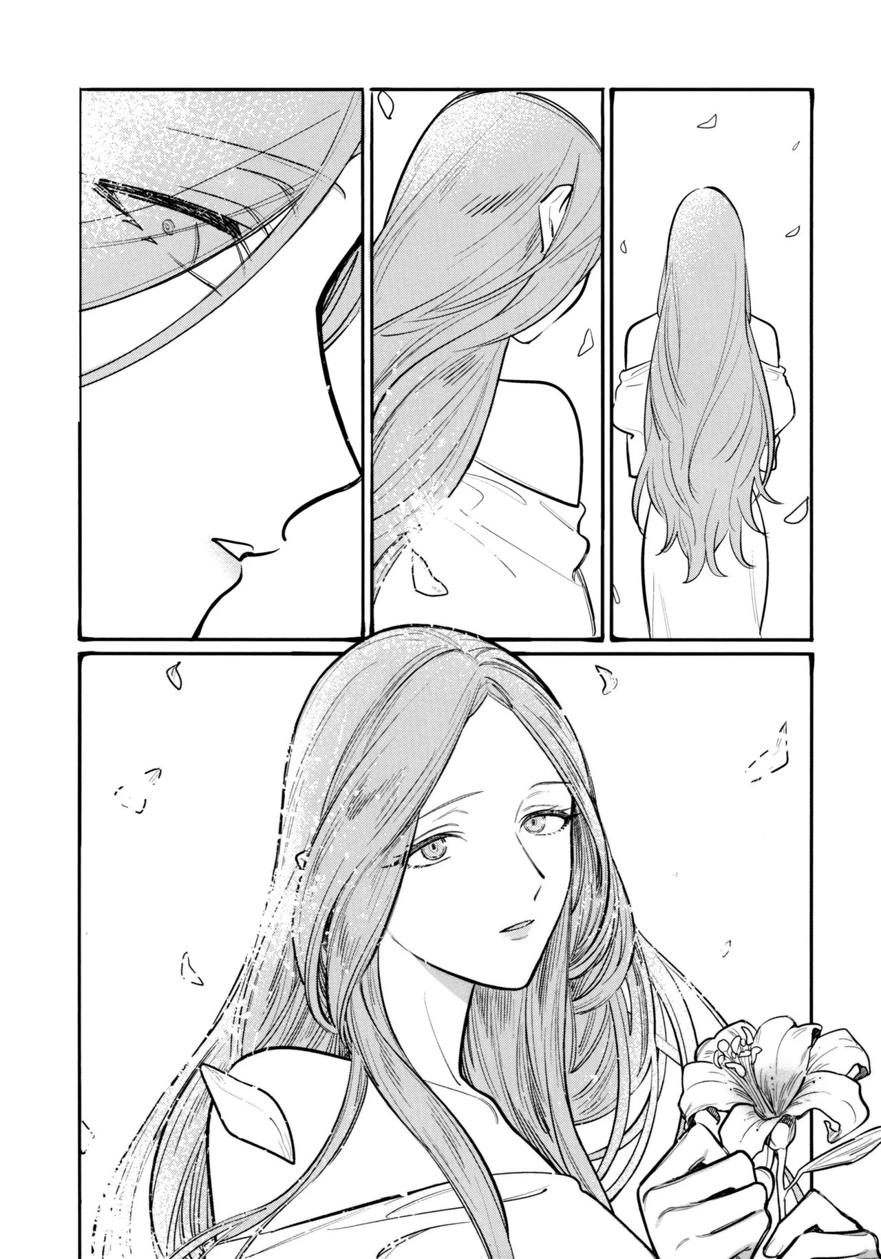 13番目のオルキゾメ Page.96