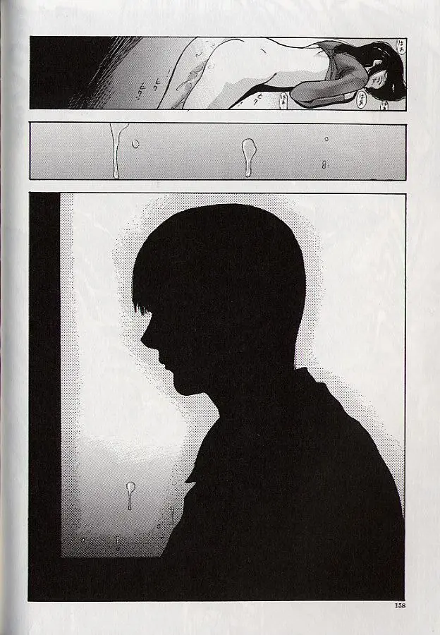 稜 Page.151