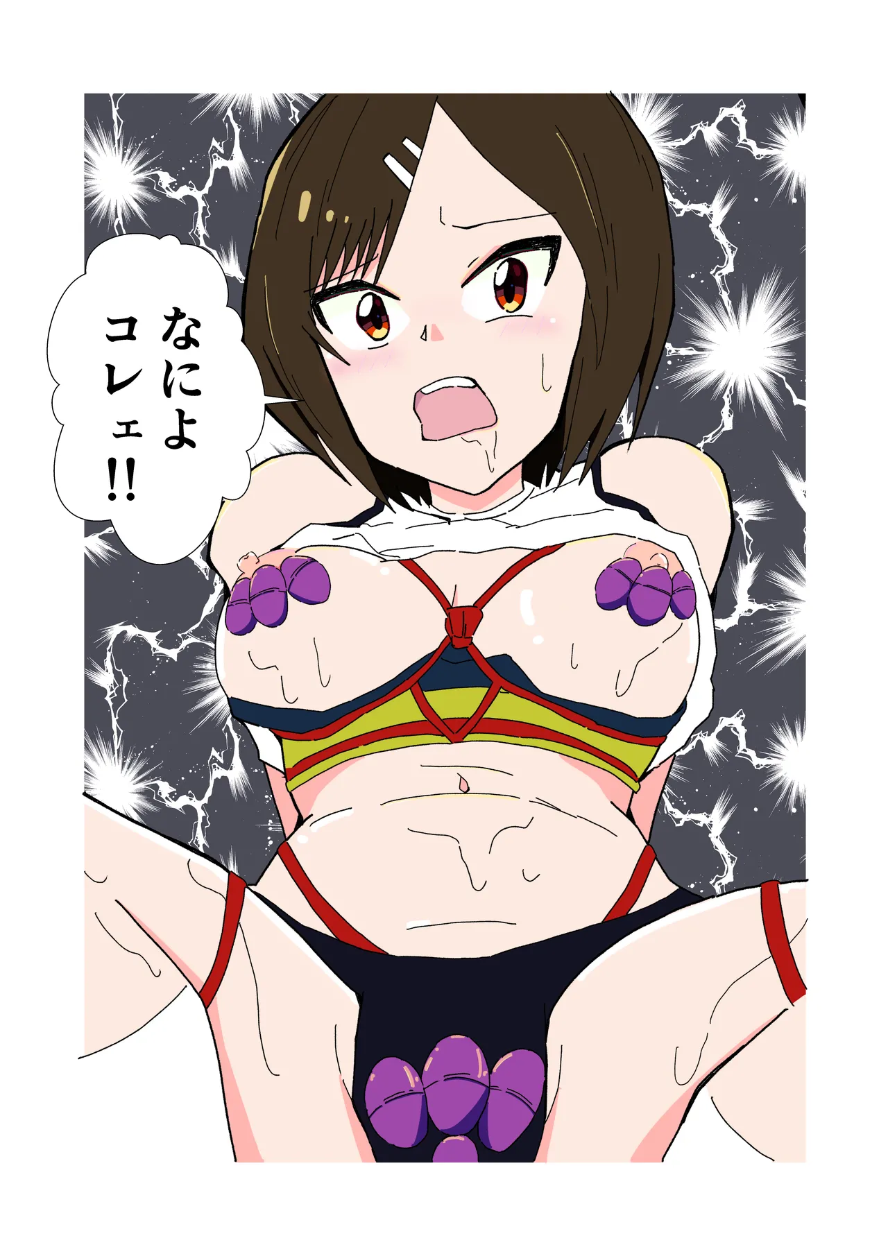 緊縛師だった俺が転生したらおねショタ案件だったのでエロ無双します 2 Page.28