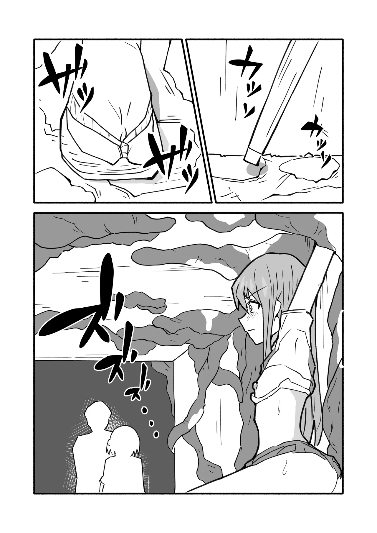 妊娠触手の実験体 Page.4