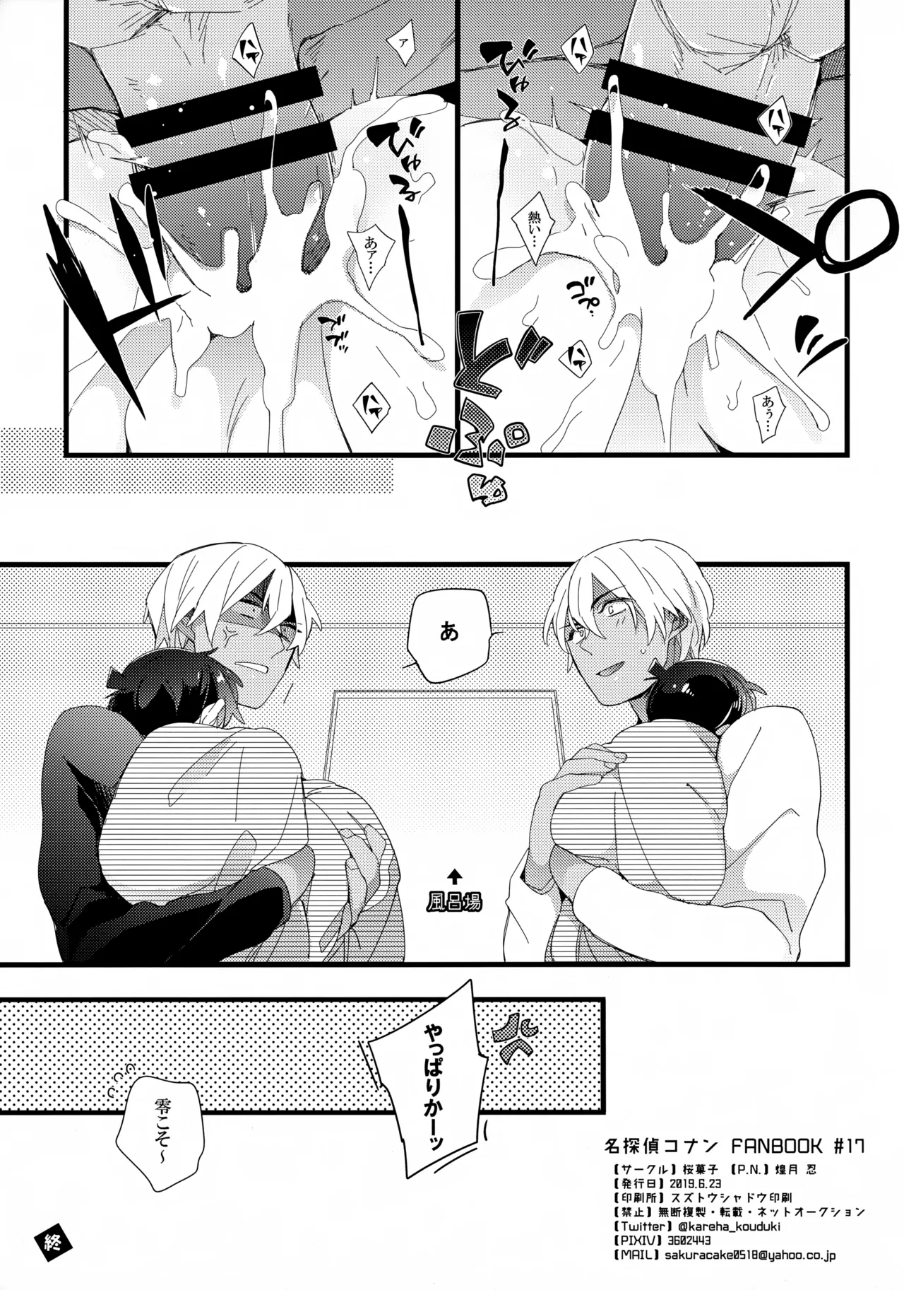 which? Page.11