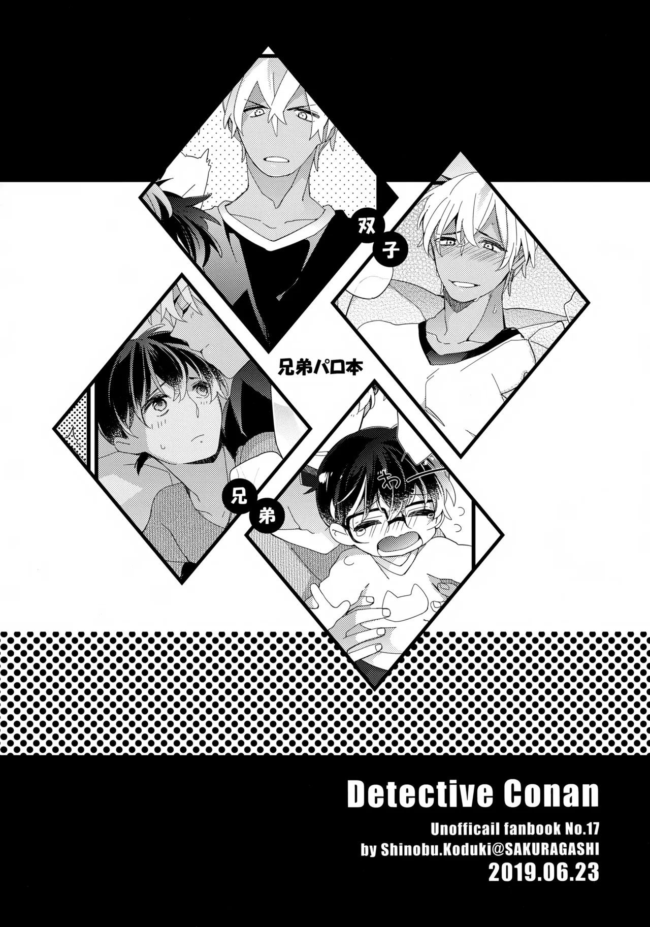 which? Page.12