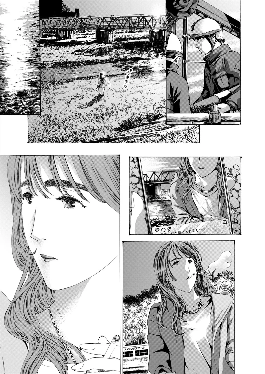 COMIC 夢幻転生 2025年5月号 Page.397