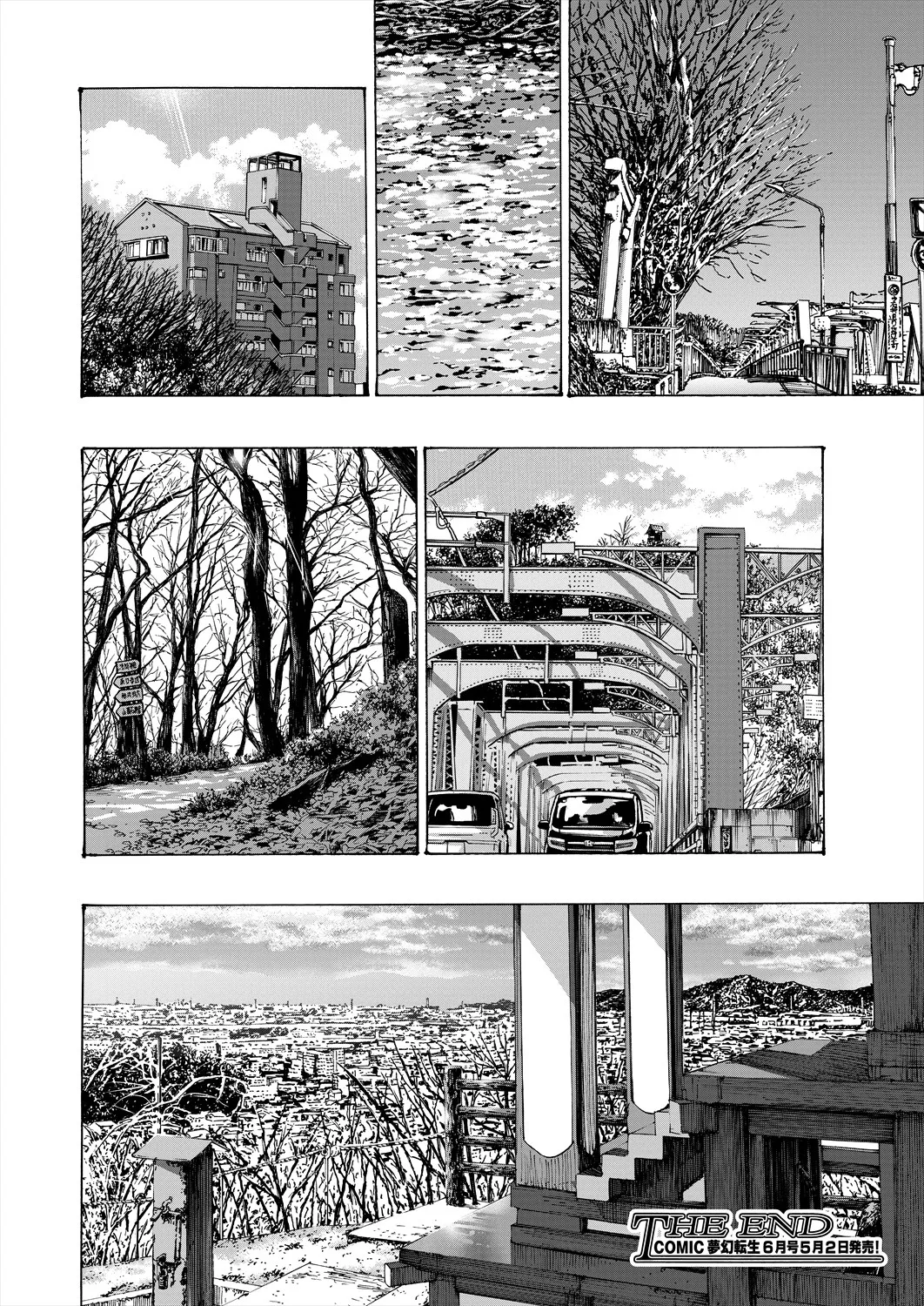 COMIC 夢幻転生 2025年5月号 Page.418