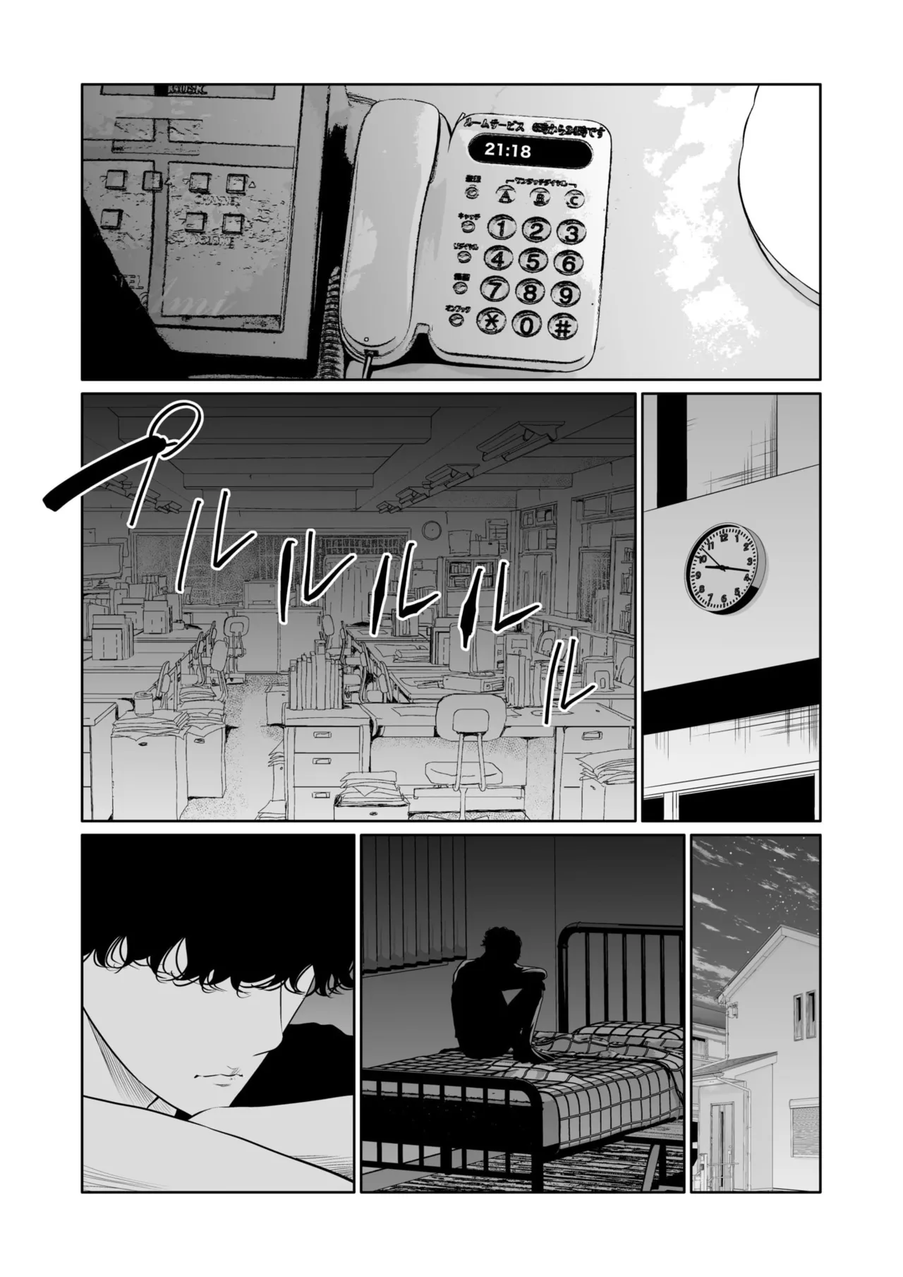 悪事の代償～秘密を握られた女たち～ 21-23 Page.25