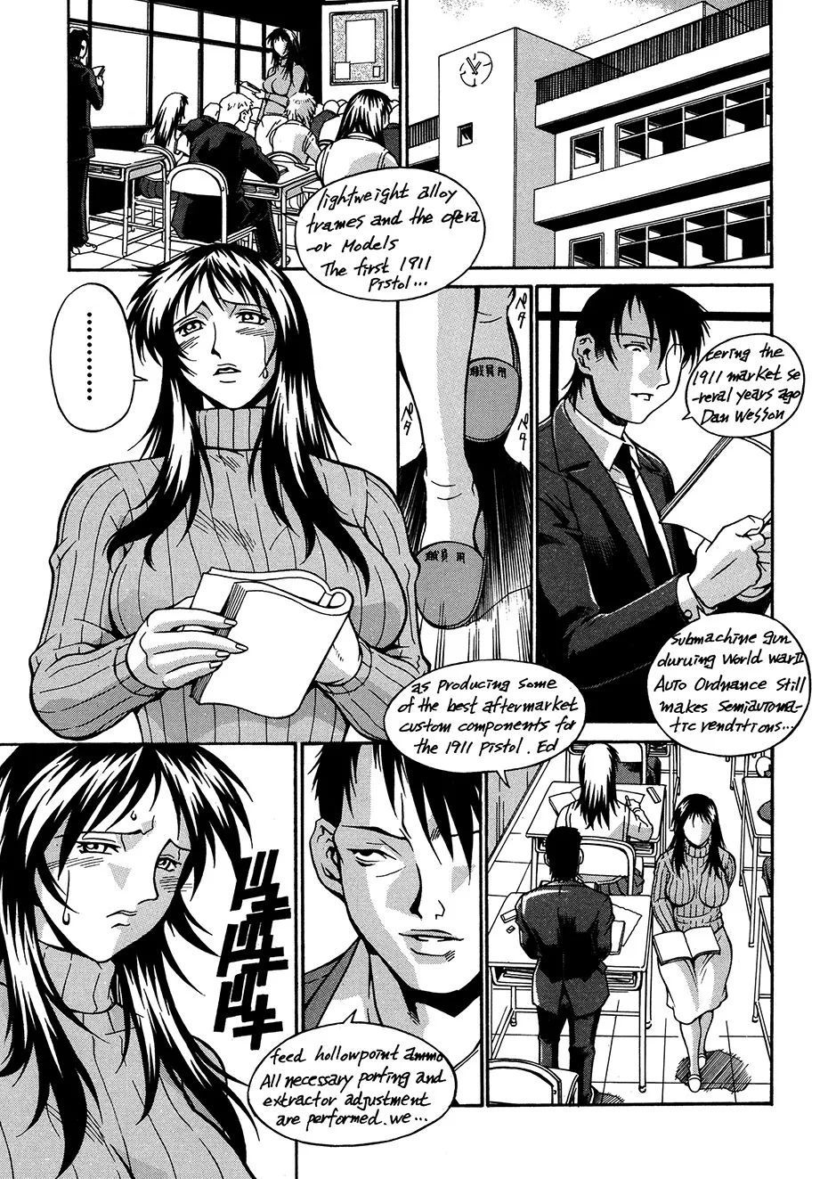 隷嬢 Page.128