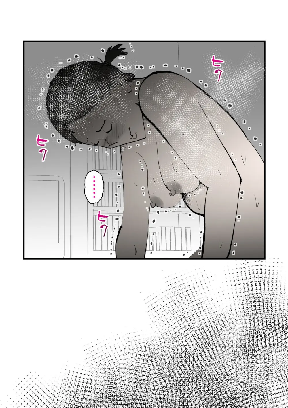 親友と不倫した母懲らしめる Page.32