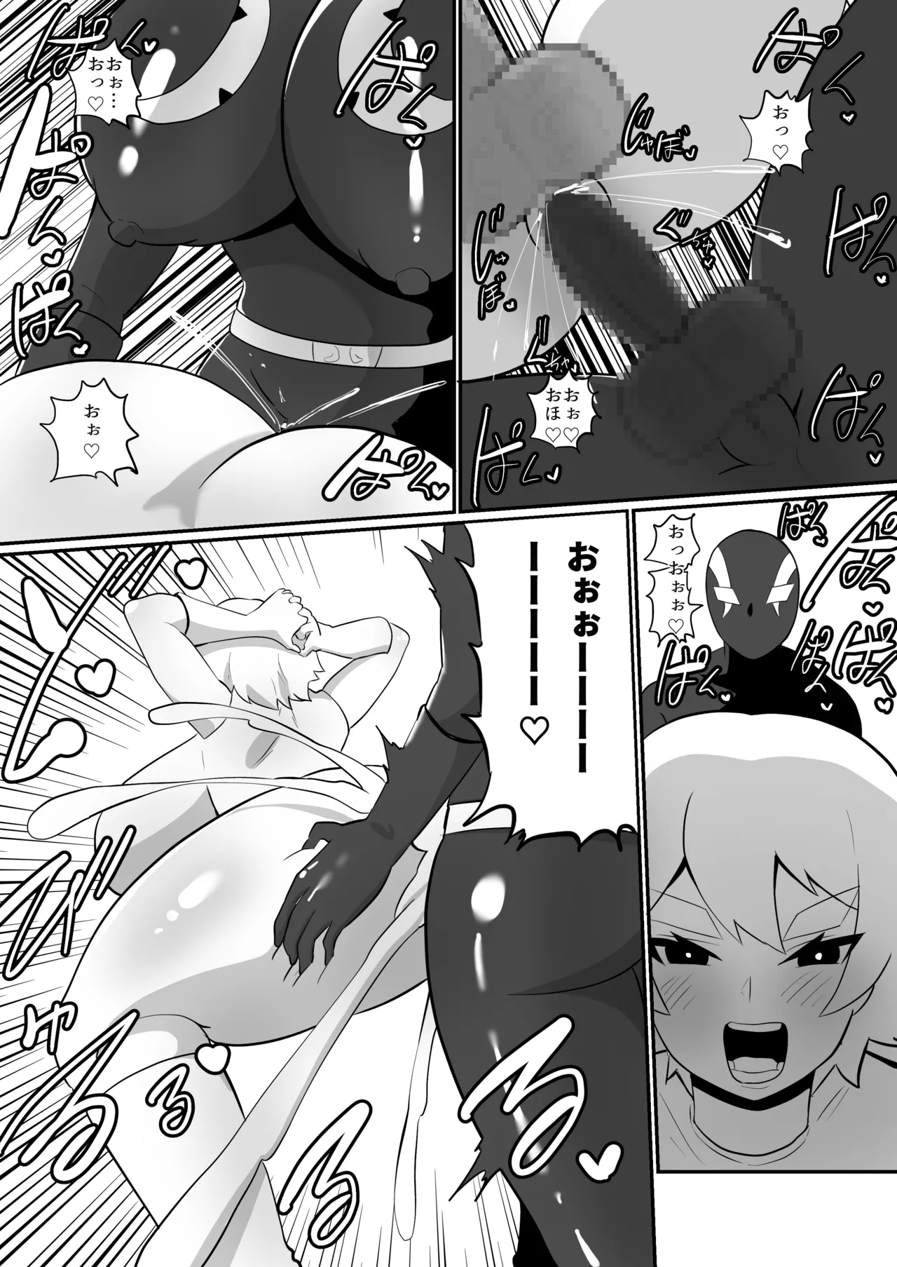 ふたなり戦隊ヒロインパワードイエロー2〜ガニ股ポーズ時間停止状態で犯され続けた戦隊ヒロインが連続絶頂アクメで無様敗北〜 Page.17
