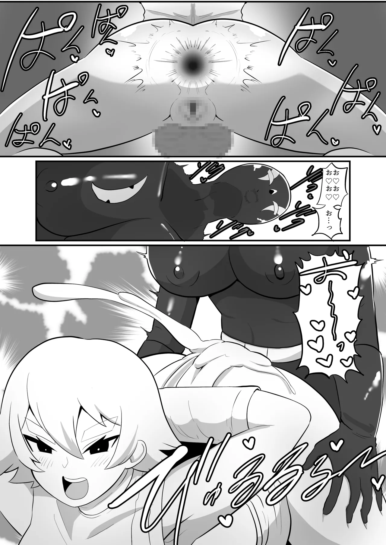 ふたなり戦隊ヒロインパワードイエロー2〜ガニ股ポーズ時間停止状態で犯され続けた戦隊ヒロインが連続絶頂アクメで無様敗北〜 Page.20