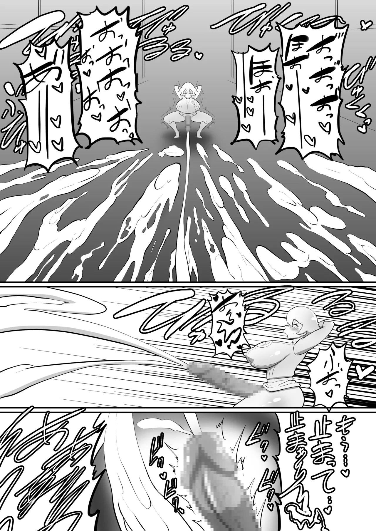 ふたなり戦隊ヒロインパワードイエロー2〜ガニ股ポーズ時間停止状態で犯され続けた戦隊ヒロインが連続絶頂アクメで無様敗北〜 Page.29