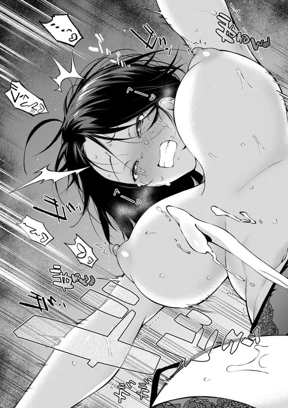 お姉ちゃんたちとセックスしよ♥ Page.111