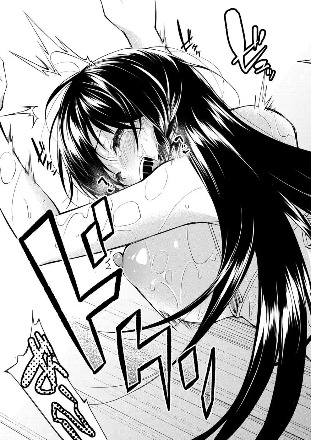 お姉ちゃんたちとセックスしよ♥ Page.35