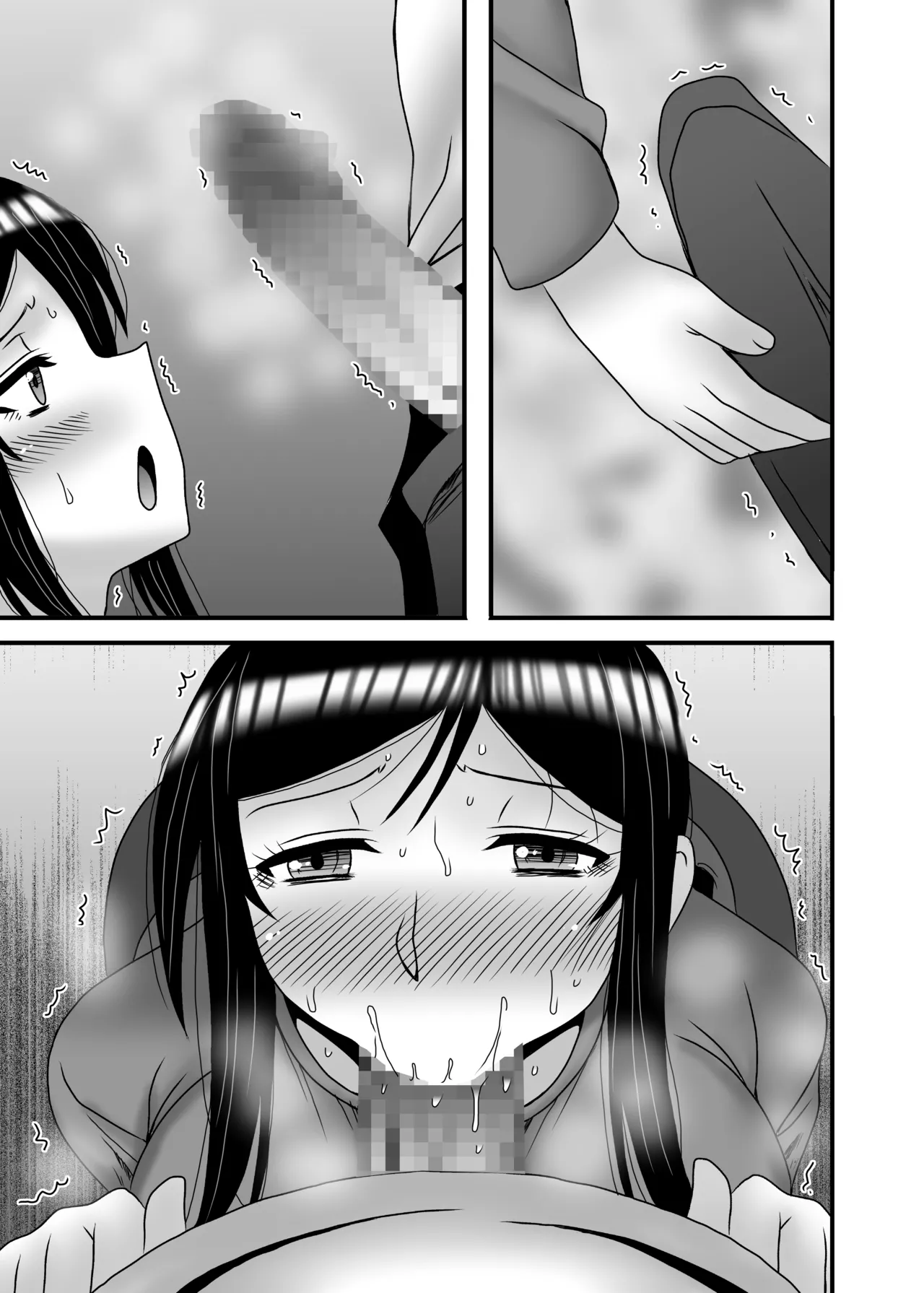 優しくて巨乳のお母さんが息子チンポでバカになっちゃう話 4 Page.103