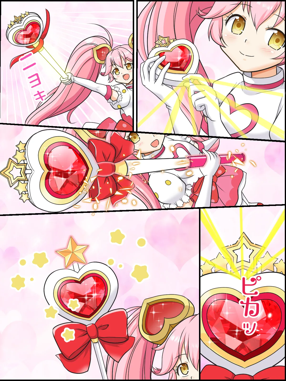 変身☆魔法少女リリカ Page.22