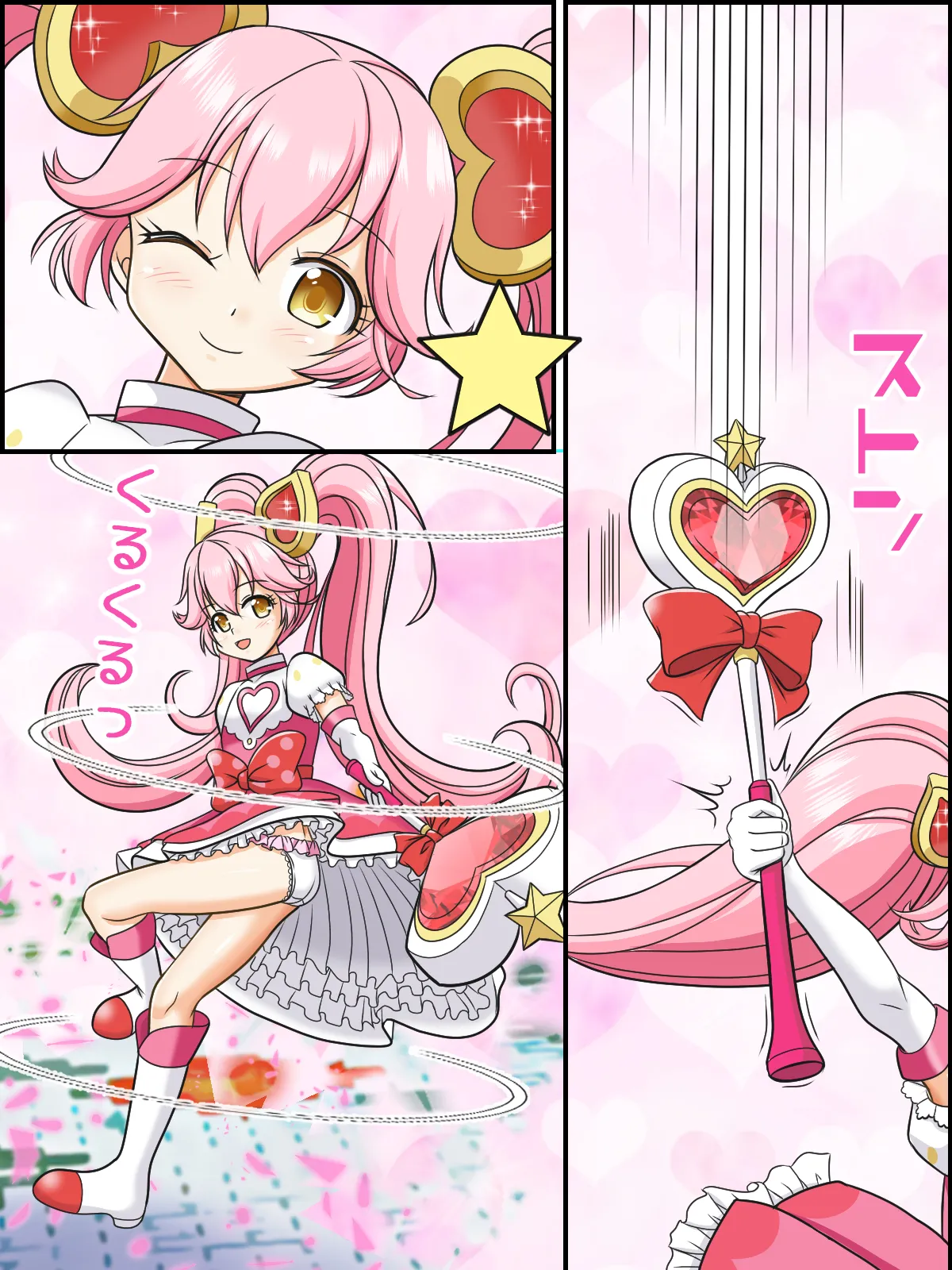 変身☆魔法少女リリカ Page.26