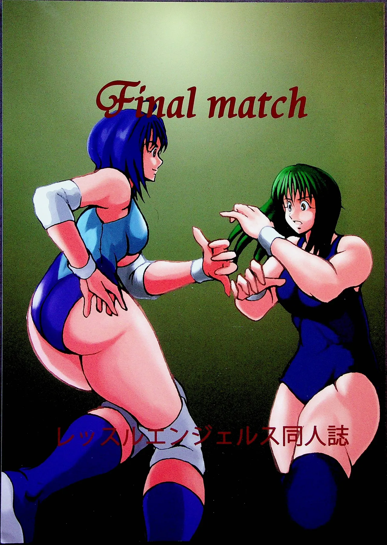 Final Match Page.1