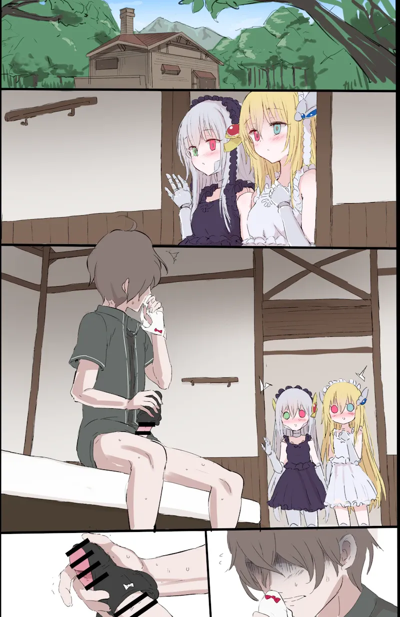 金髪のアイと銀髪のアイ Page.6
