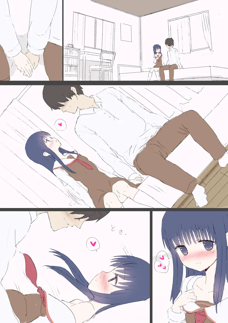 氷沼悠理 Page.1