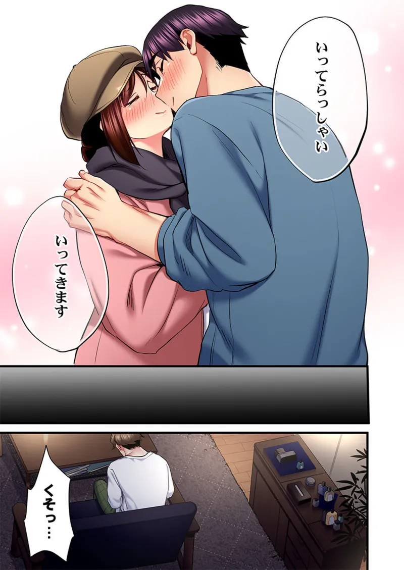 歌のお姉さんだってHしたい~こんな顔、TVの前のみんなには見せられないよ… 26-29 Page.25