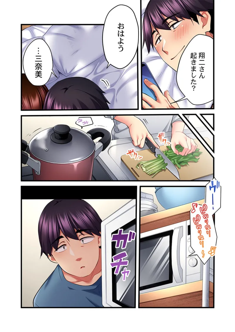 歌のお姉さんだってHしたい~こんな顔、TVの前のみんなには見せられないよ… 26-29 Page.4
