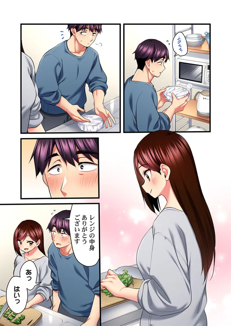 歌のお姉さんだってHしたい~こんな顔、TVの前のみんなには見せられないよ… 26-29 Page.5