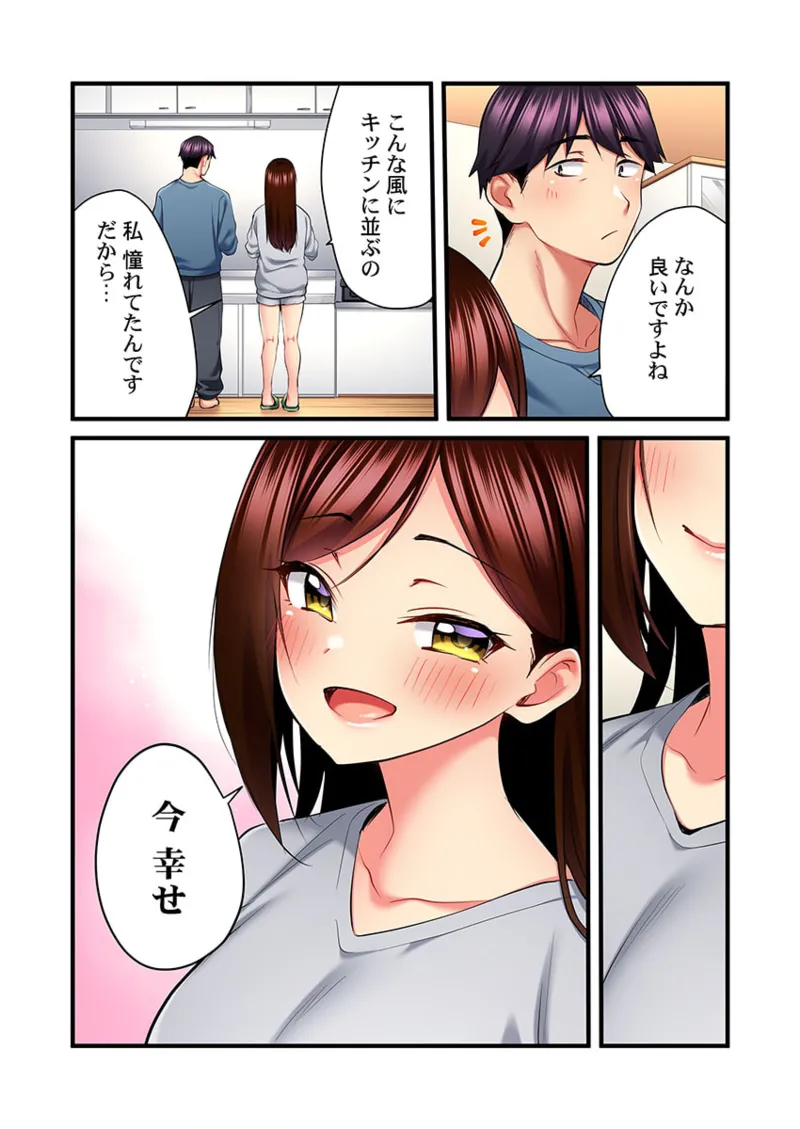 歌のお姉さんだってHしたい~こんな顔、TVの前のみんなには見せられないよ… 26-29 Page.6