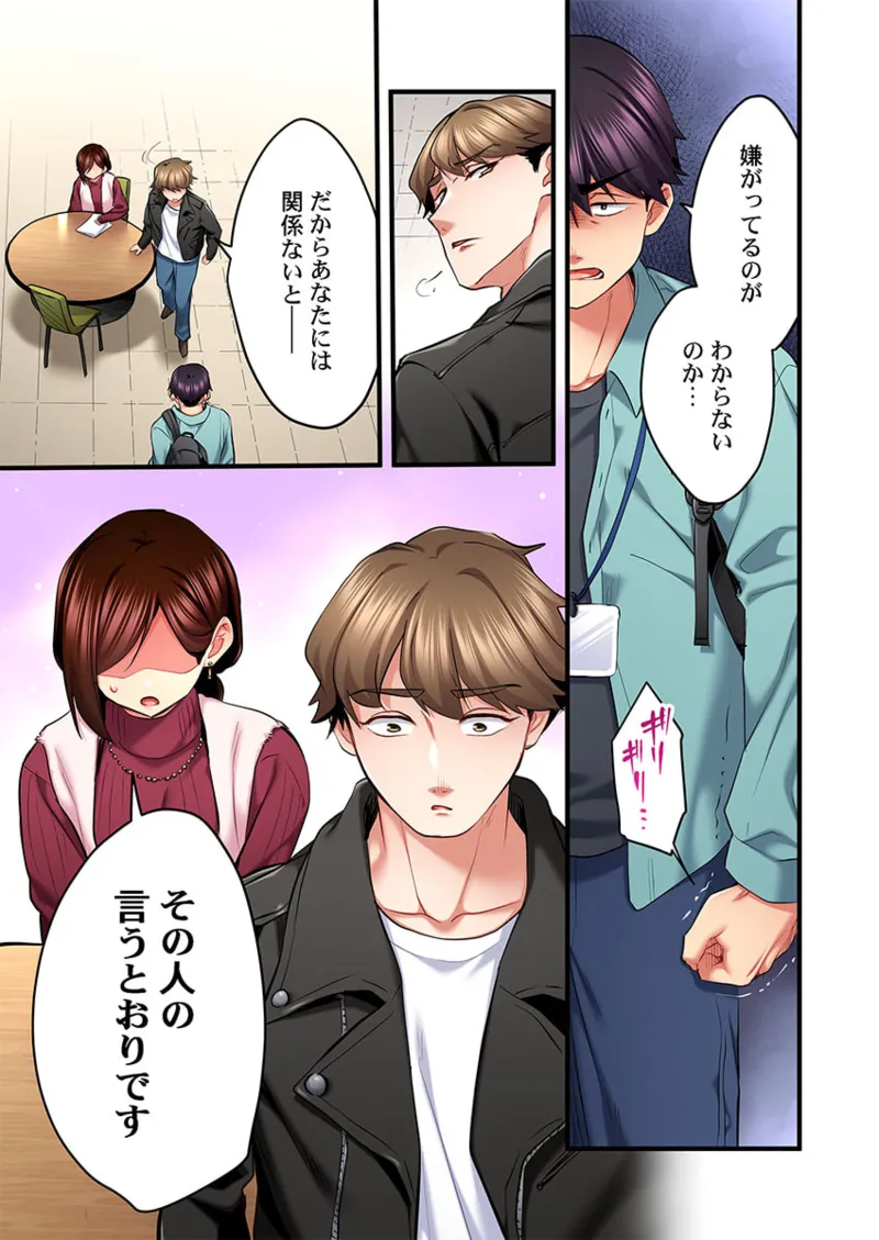 歌のお姉さんだってHしたい~こんな顔、TVの前のみんなには見せられないよ… 26-29 Page.67