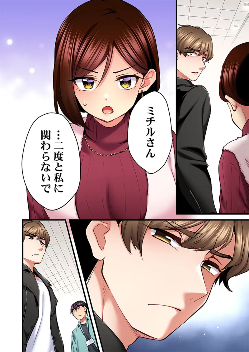 歌のお姉さんだってHしたい~こんな顔、TVの前のみんなには見せられないよ… 26-29 Page.68