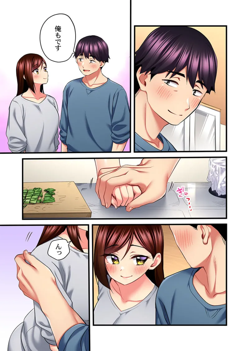 歌のお姉さんだってHしたい~こんな顔、TVの前のみんなには見せられないよ… 26-29 Page.7
