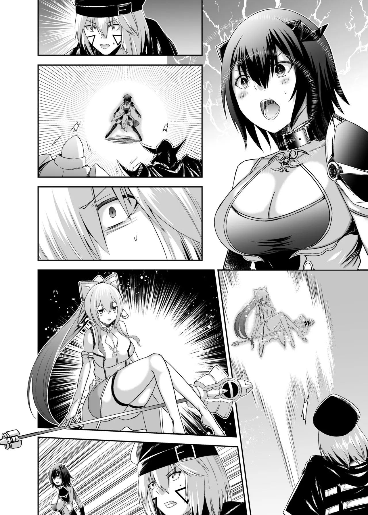 追放テイマーのNTR復讐譚3 Page.76