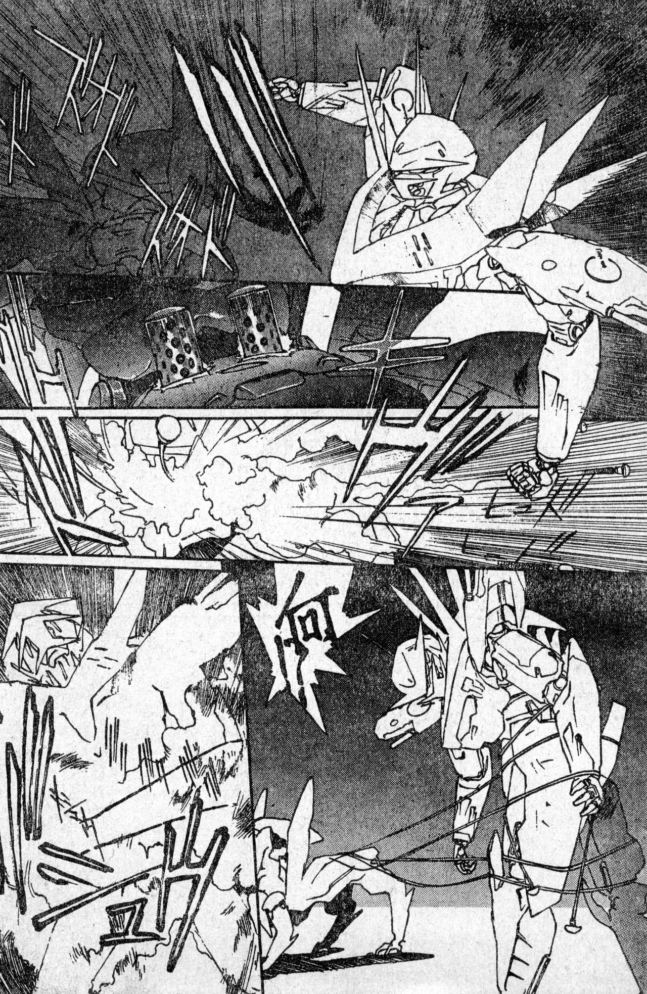少年コンプ Vol 1 - Jan 1 1992 Page.92