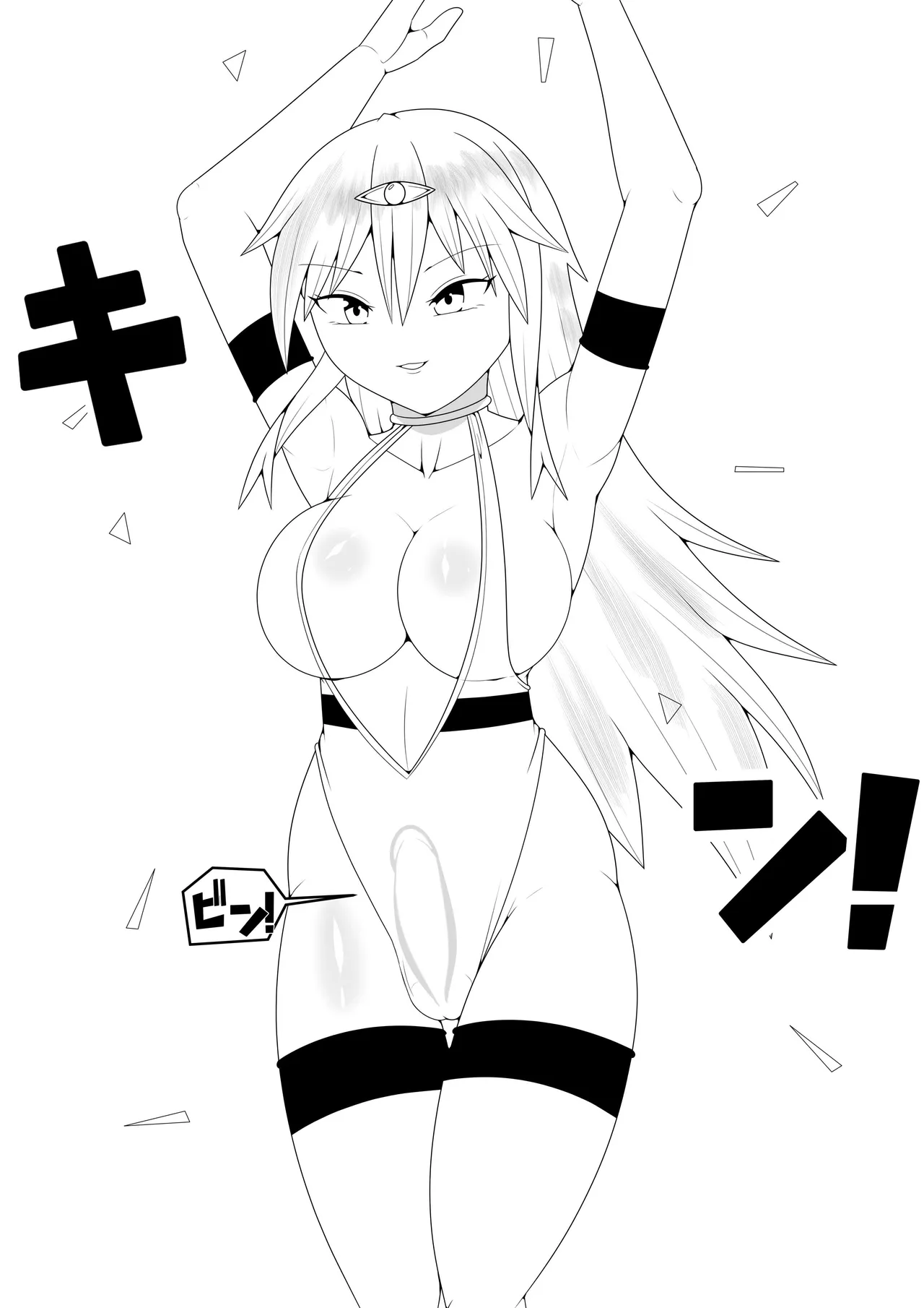ふたなり戦隊フタナリンジャー～イエローvs搾乳怪人～ Page.11