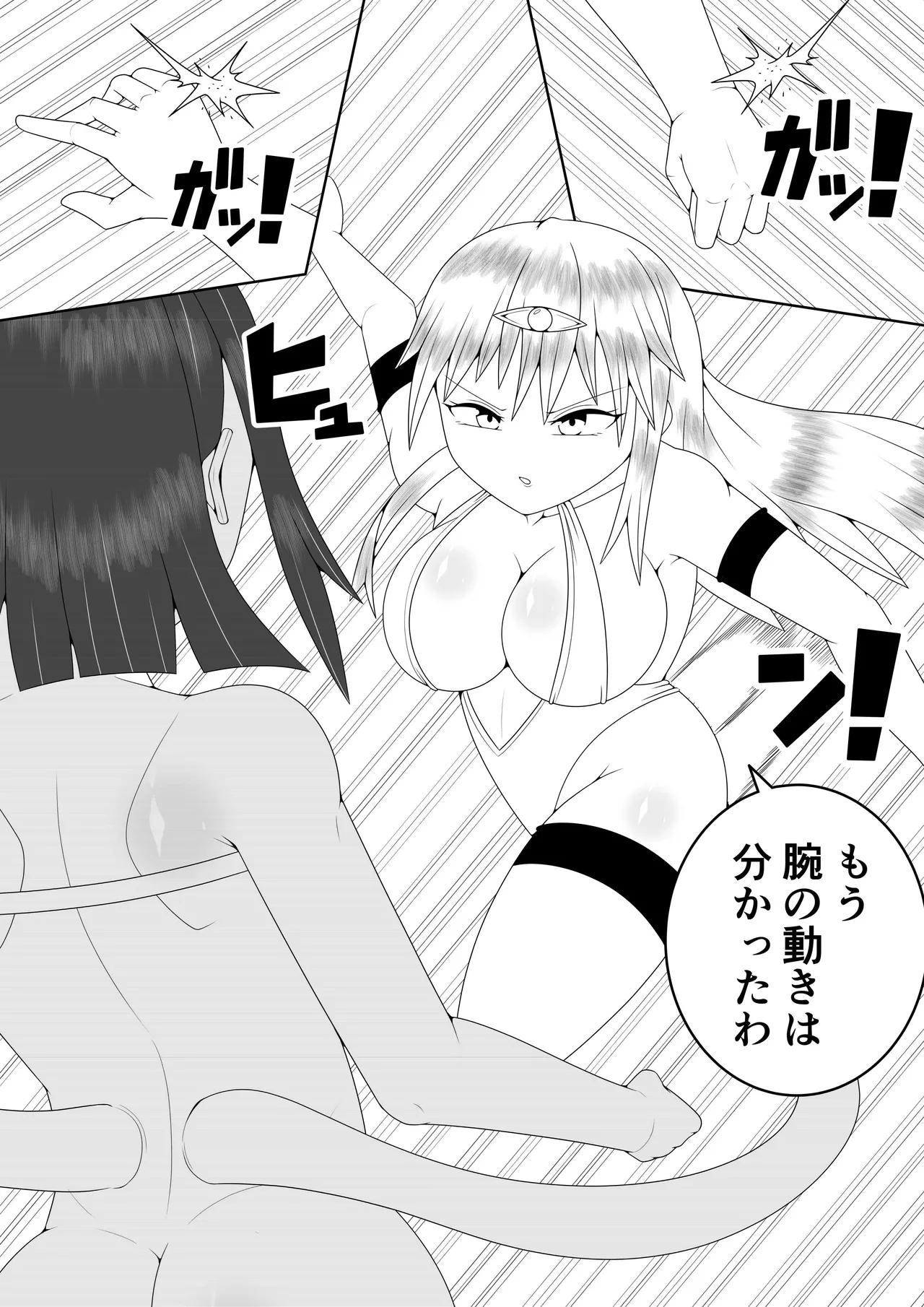 ふたなり戦隊フタナリンジャー～イエローvs搾乳怪人～ Page.20
