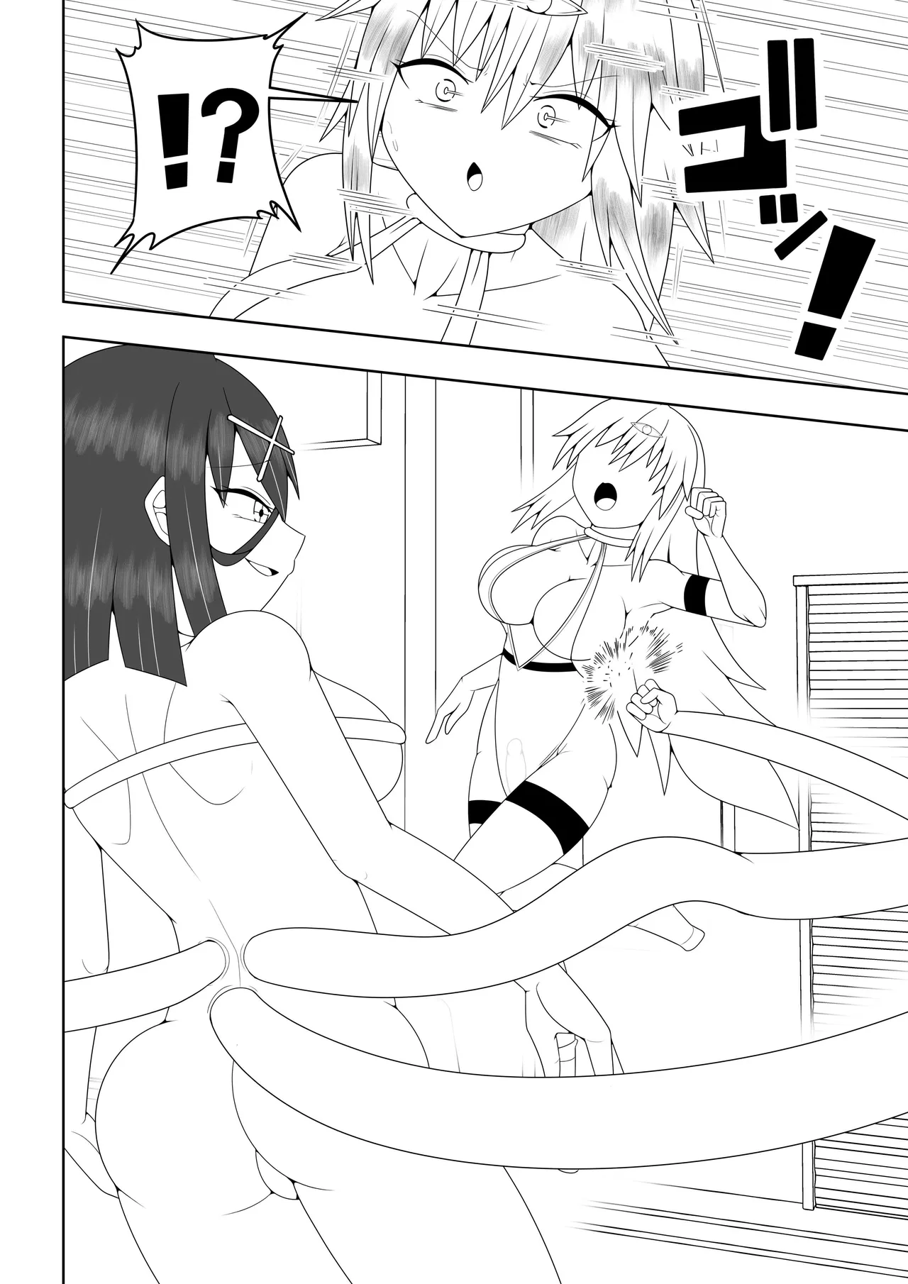 ふたなり戦隊フタナリンジャー～イエローvs搾乳怪人～ Page.21