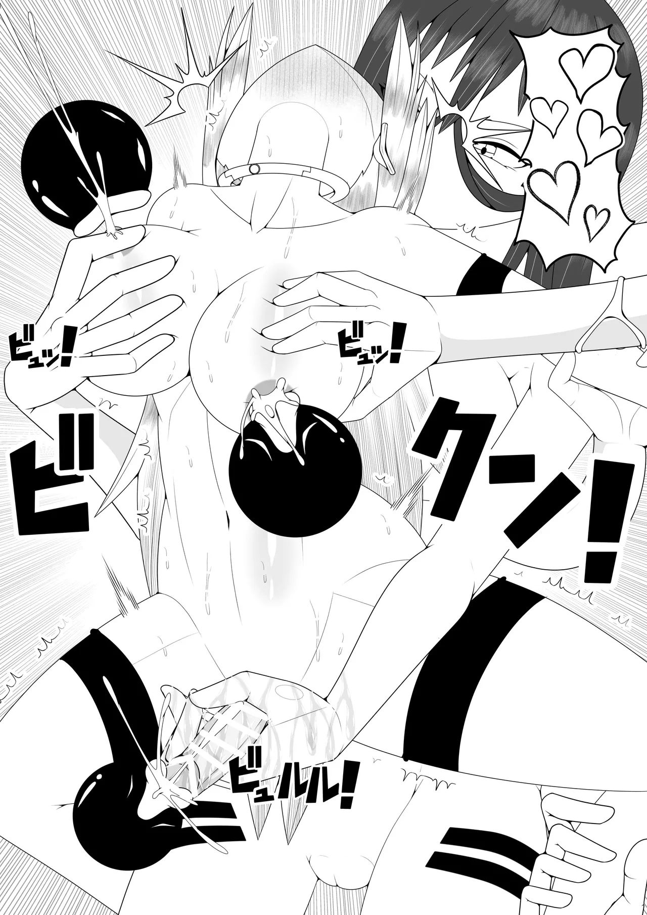 ふたなり戦隊フタナリンジャー～イエローvs搾乳怪人～ Page.60