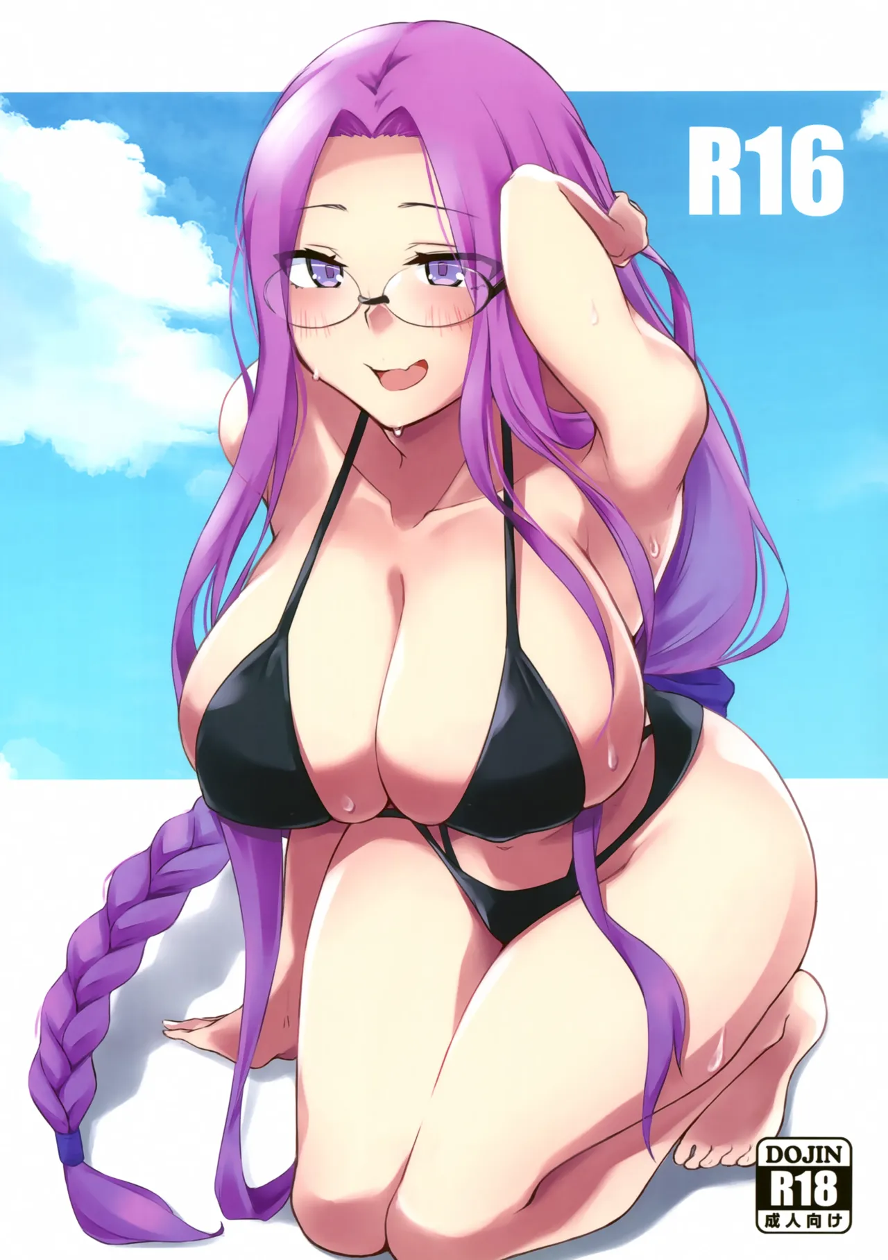 R16 Page.1