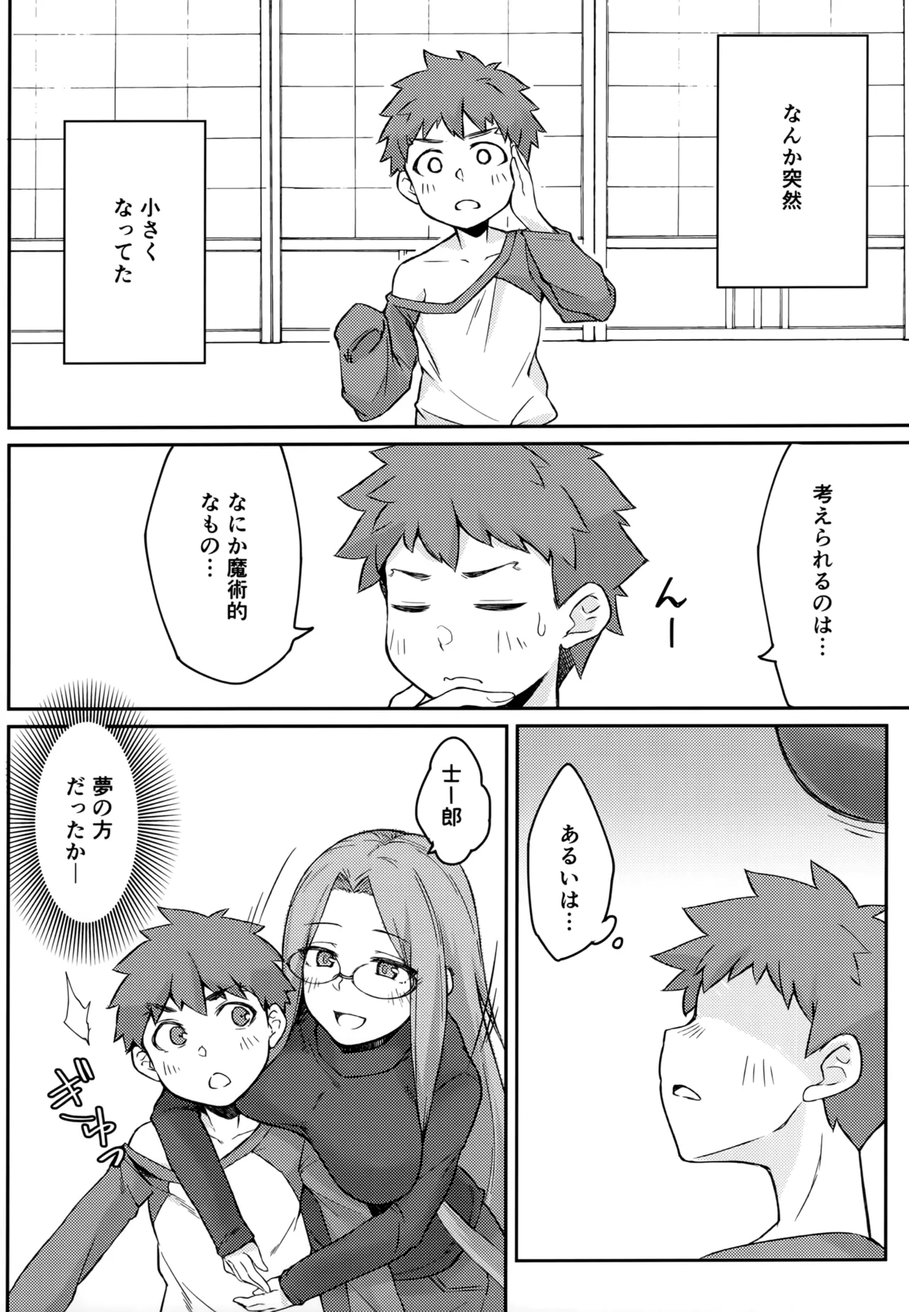 R16 Page.15