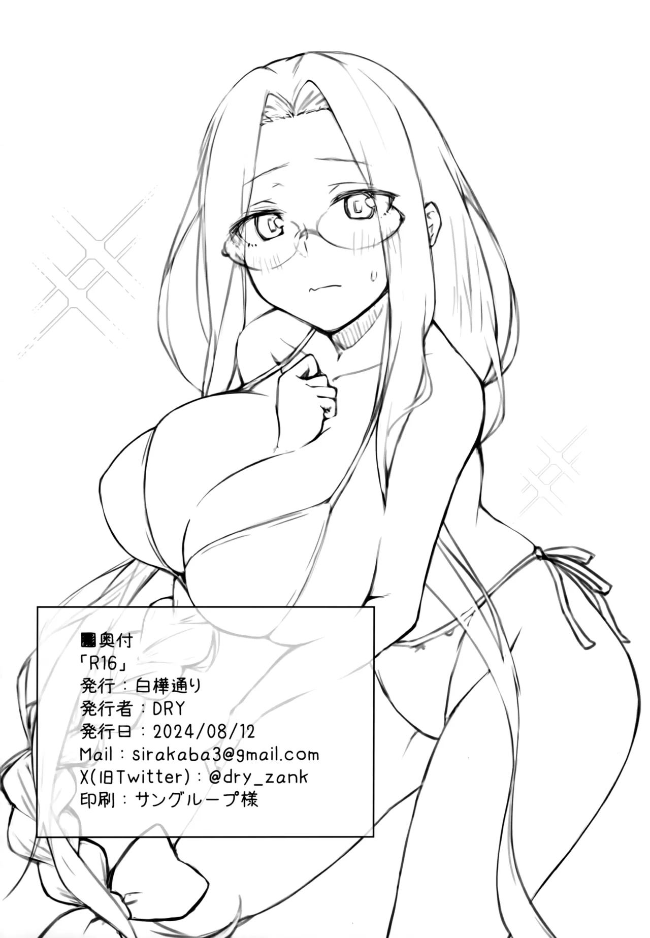 R16 Page.25