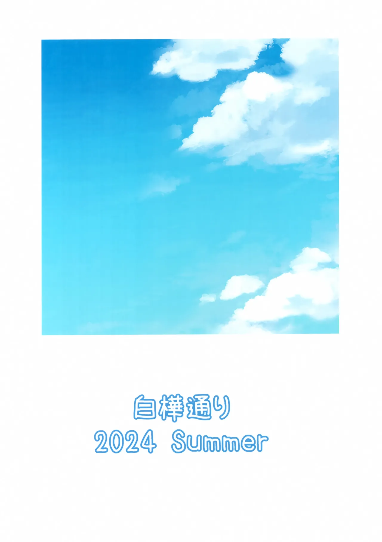 R16 Page.26
