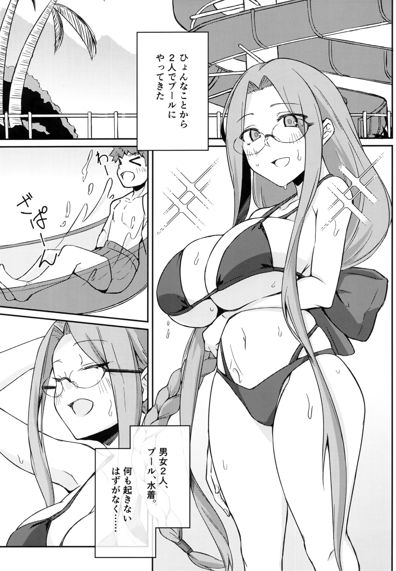 R16 Page.4