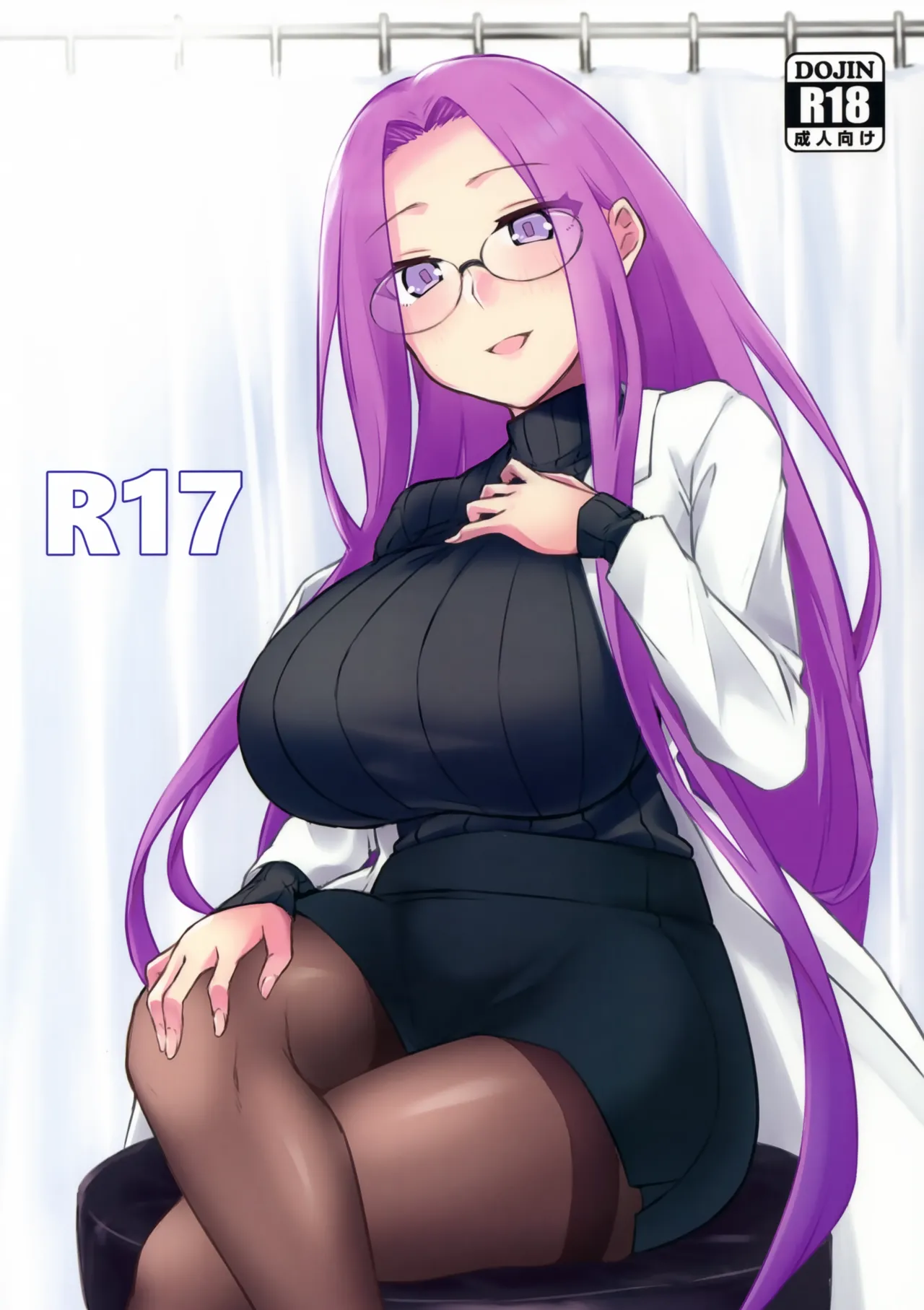 R17 Page.1